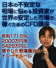 2011投資無料レポート最新投資手法レポート