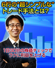 無料テクニカル動画セミナー